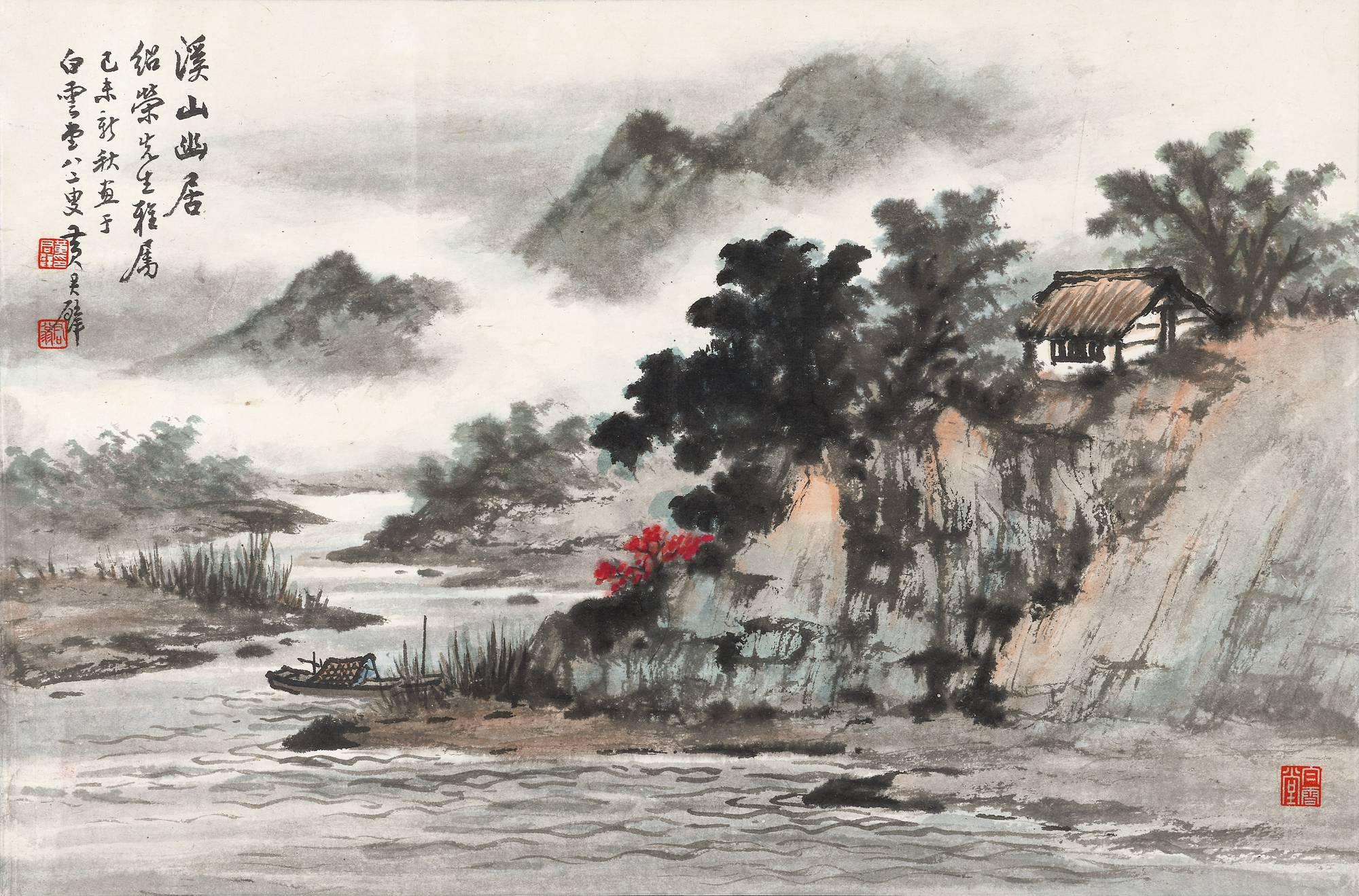黄君璧溪山幽居拍卖成交价格及图片- 芝麻开门收藏网