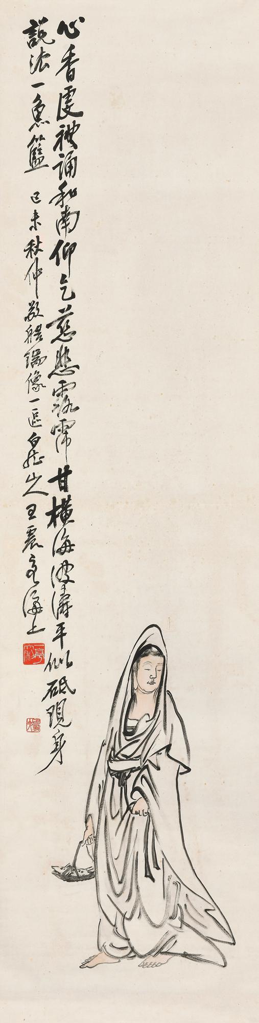 王一亭 鱼篮观音  