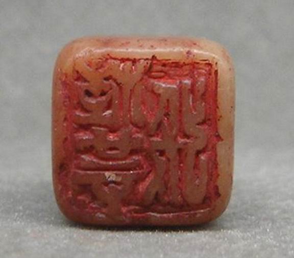 篆刻书画