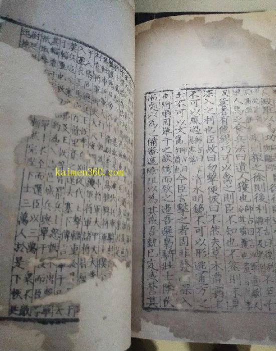 古籍古玩杂项
