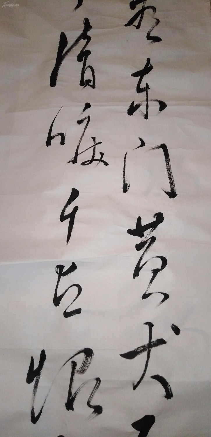 草书书画