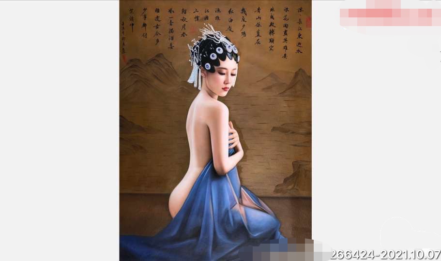书画