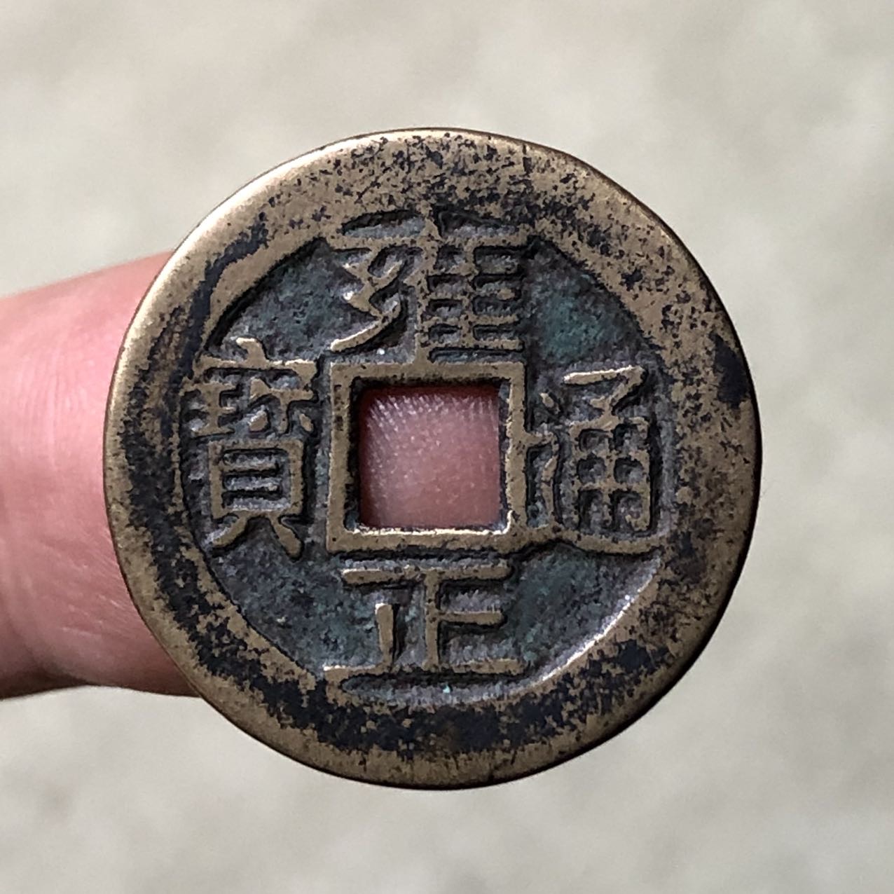 古钱币