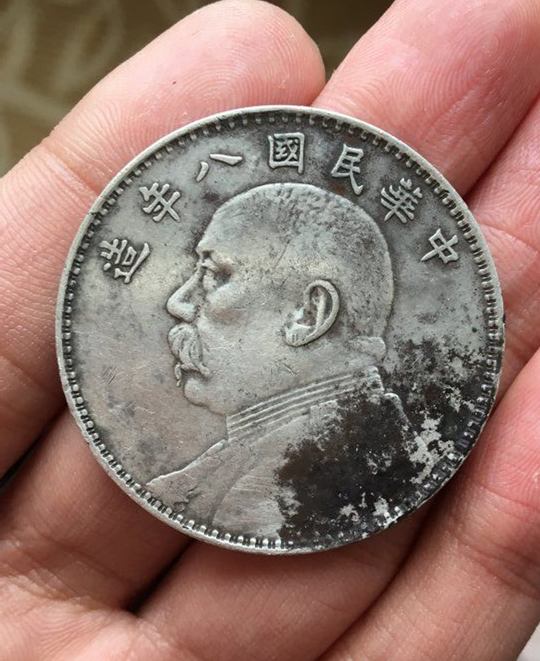 民国大头八年