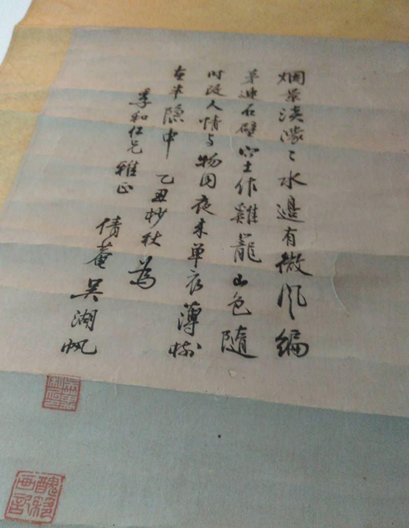 隶书书画