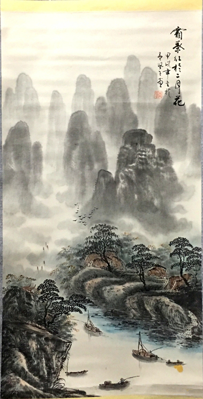 山水
