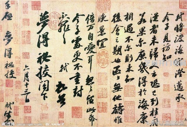 宋代书法是书法世界的灵魂，学书者必须攻其一家