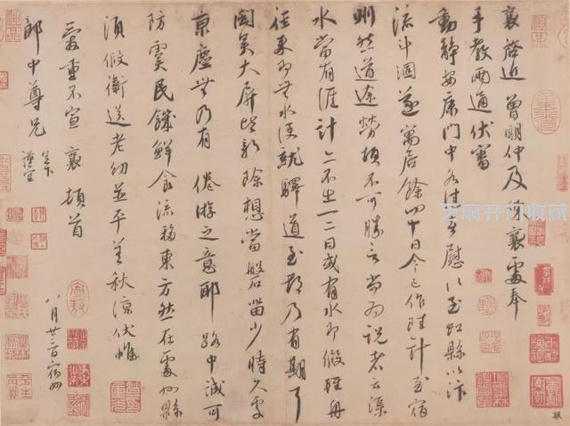 宋代书法，承唐继晋，上继五代，开创了一代新风
