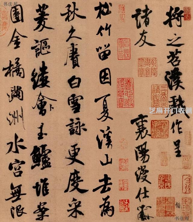 宋代书法，承唐继晋，上继五代，开创了一代新风