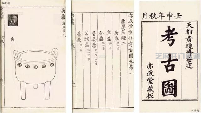 宋代书法，承唐继晋，上继五代，开创了一代新风