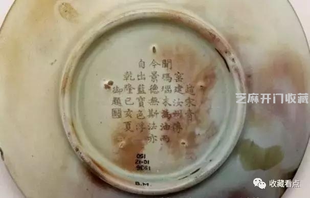 带你领略英国国家博物馆收藏的宋汝窑瓷器