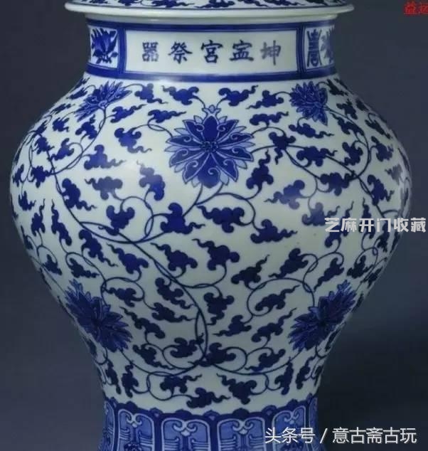 清晚期宣统青花瓷