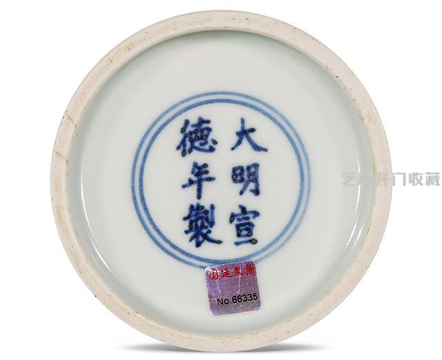 宣德 洒蓝端柄小壶