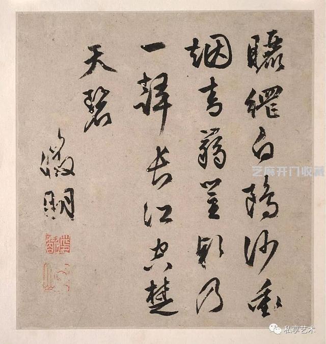 大都会艺术博物馆藏丨文徵明：潇湘八咏书法作品