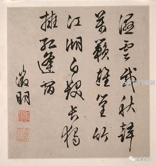 大都会艺术博物馆藏丨文徵明：潇湘八咏书法作品