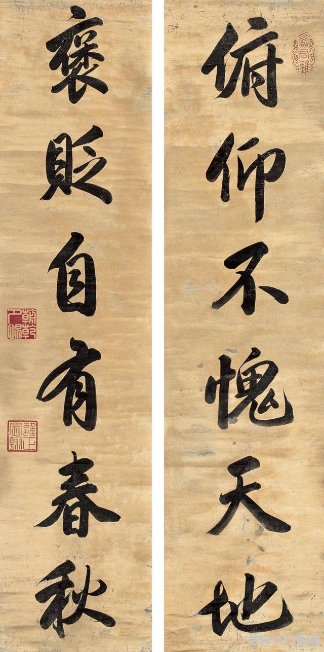 绝妙之笔，好帝王行云卷 舒欣赏雍正书法