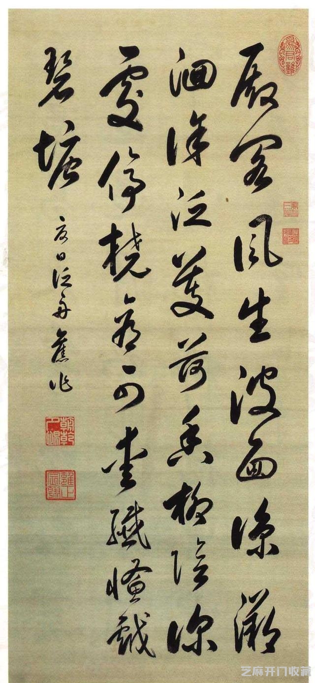 绝妙之笔，好帝王行云卷 舒欣赏雍正书法