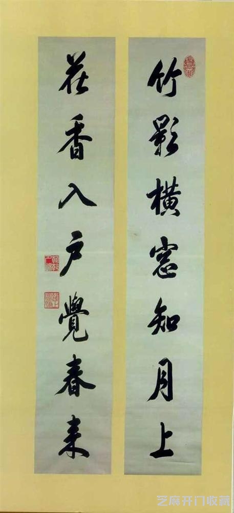 绝妙之笔，好帝王行云卷 舒欣赏雍正书法