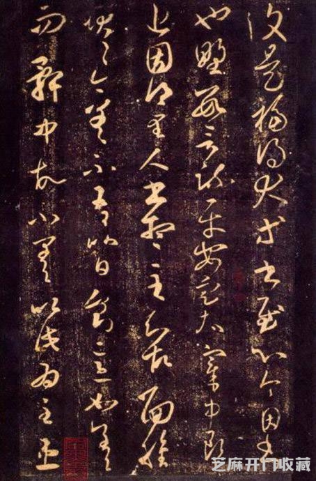 王羲之所有字帖，一网打尽