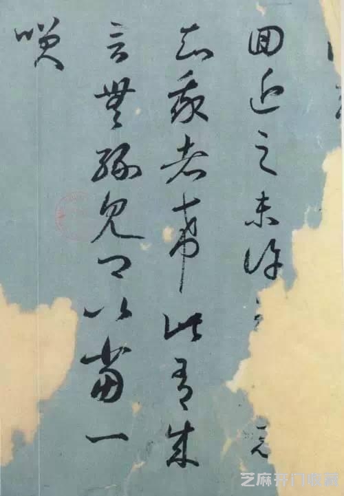 王羲之所有字帖，一网打尽