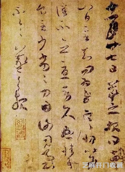 王羲之所有字帖，一网打尽