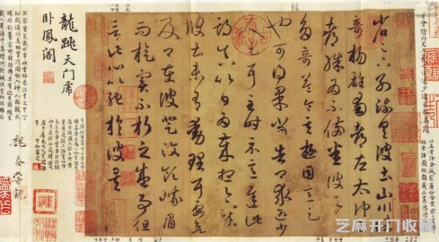王羲之所有字帖，一网打尽