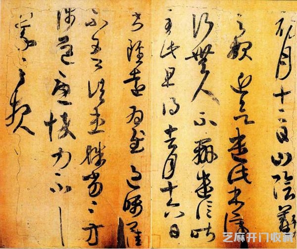 王羲之所有字帖，一网打尽