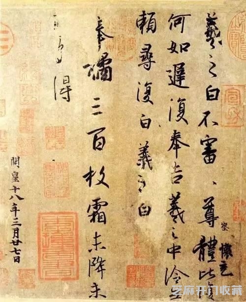 王羲之所有字帖，一网打尽