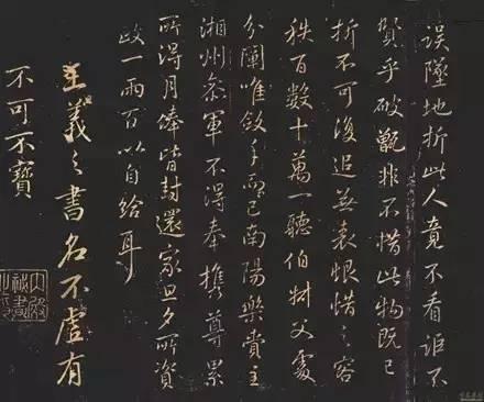 王羲之所有字帖，一网打尽