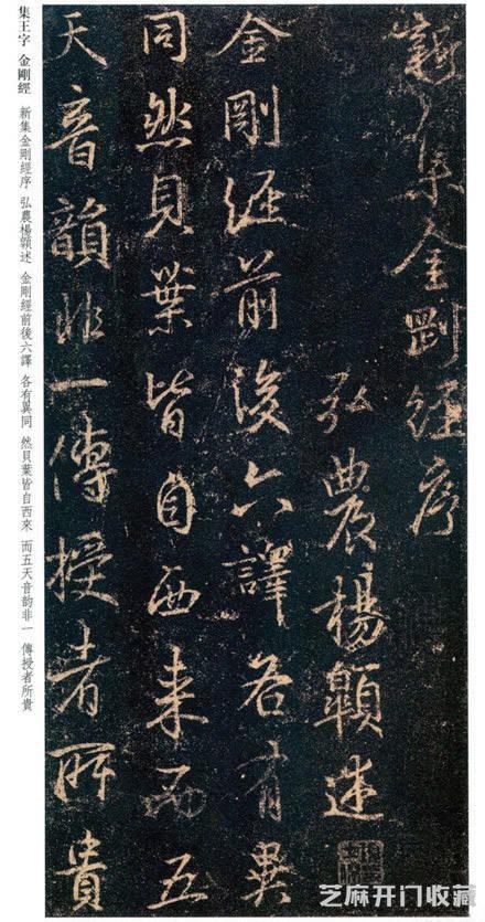 王羲之所有字帖，一网打尽