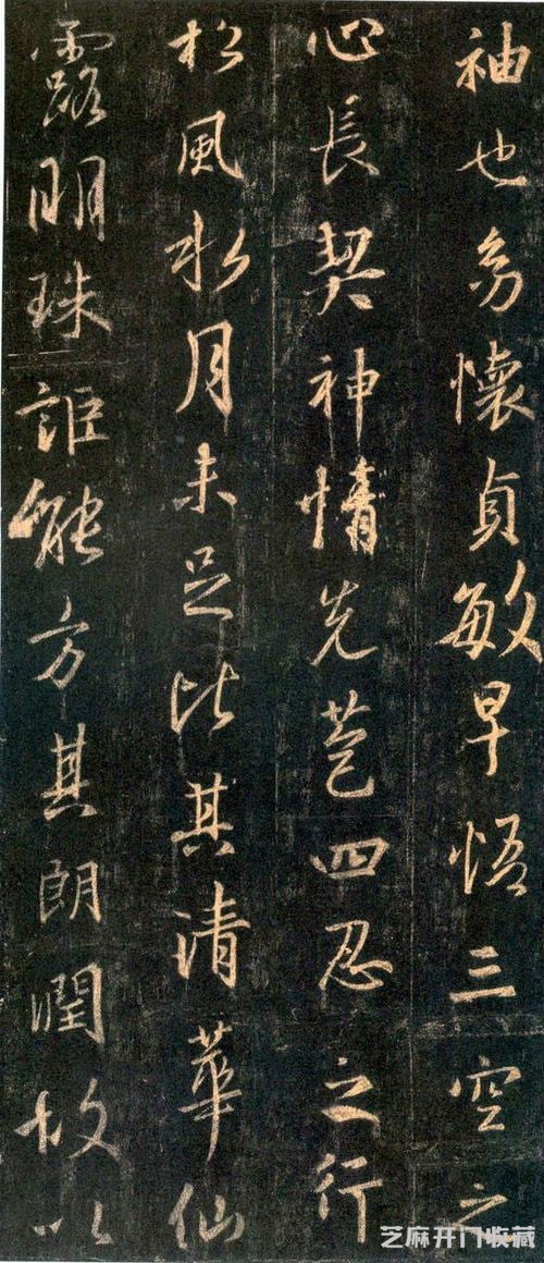 王羲之所有字帖，一网打尽