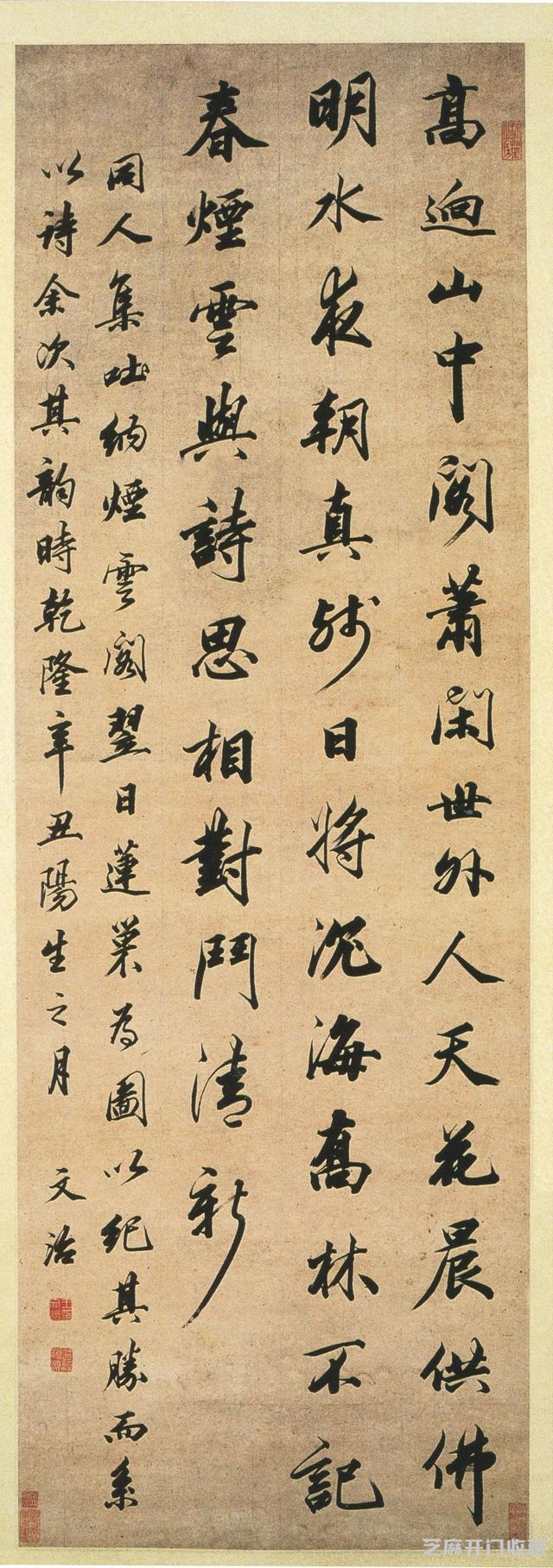 风韵之至：王文治书法欣赏