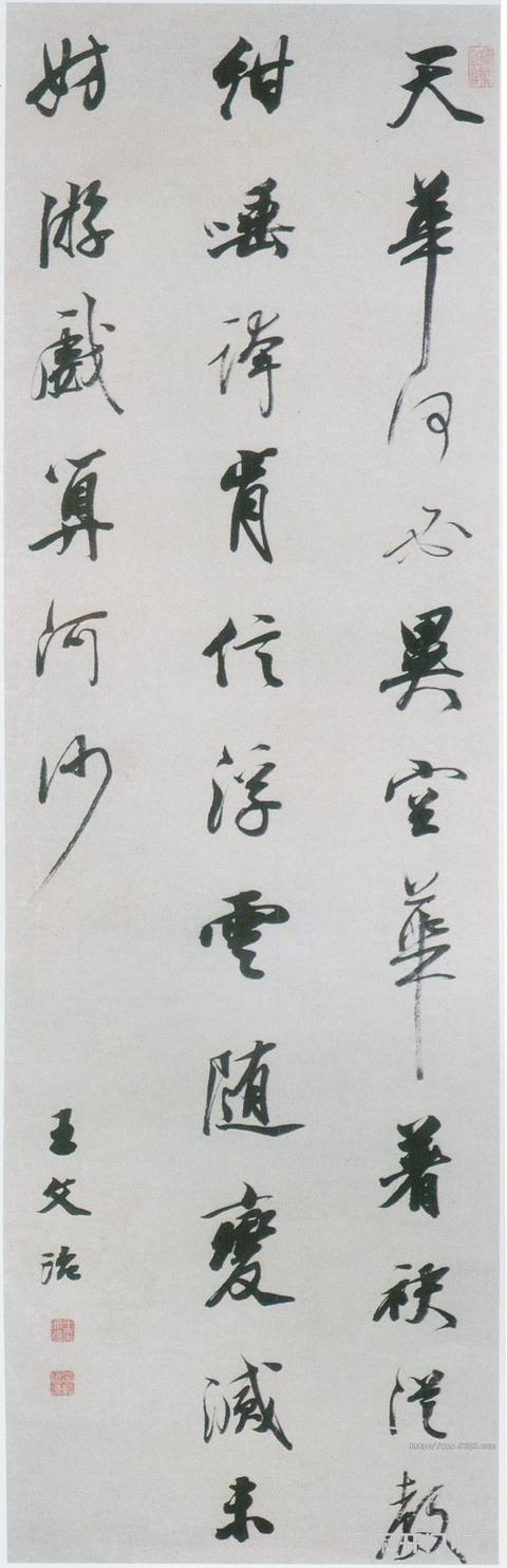 风韵之至：王文治书法欣赏