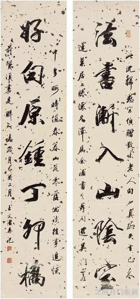 行书创作素材：王文治楹联书法联欣赏