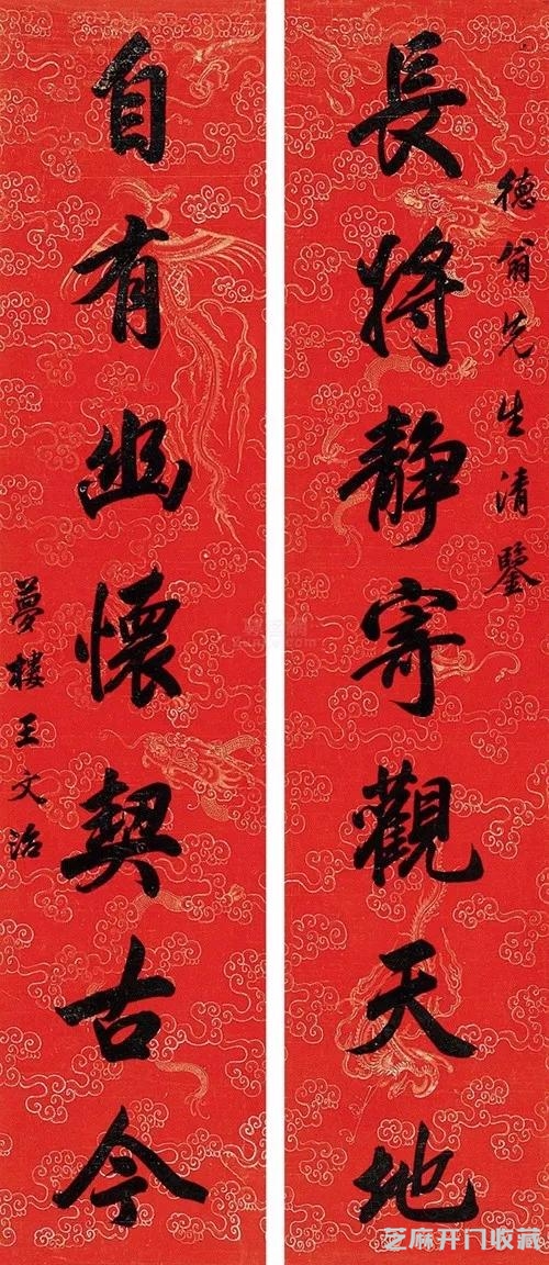 行书创作素材：王文治楹联书法联欣赏