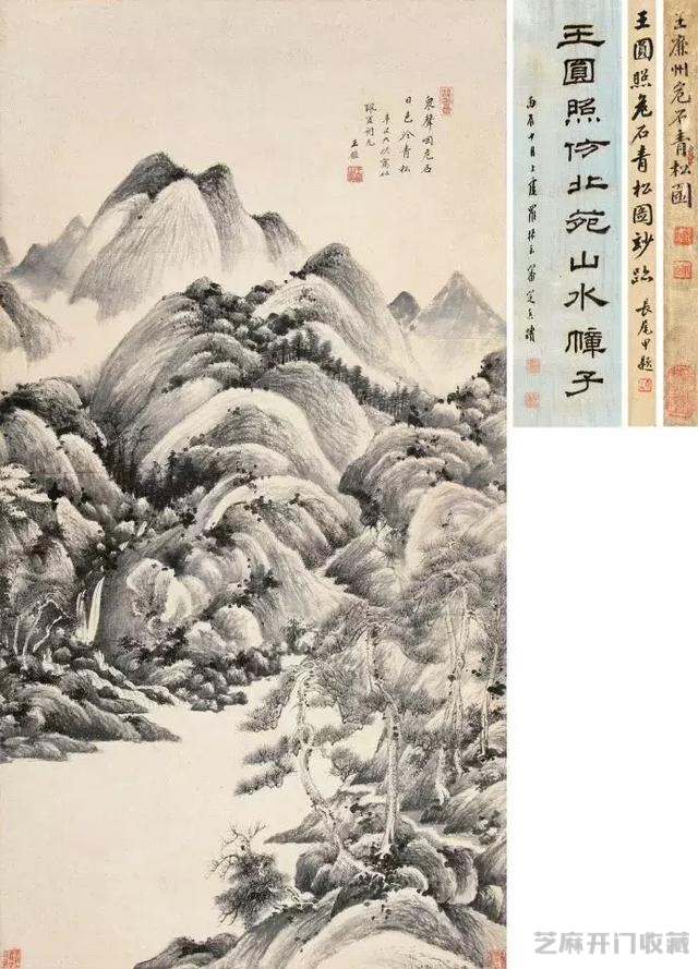 清 王鉴《危石青松图》高清详解