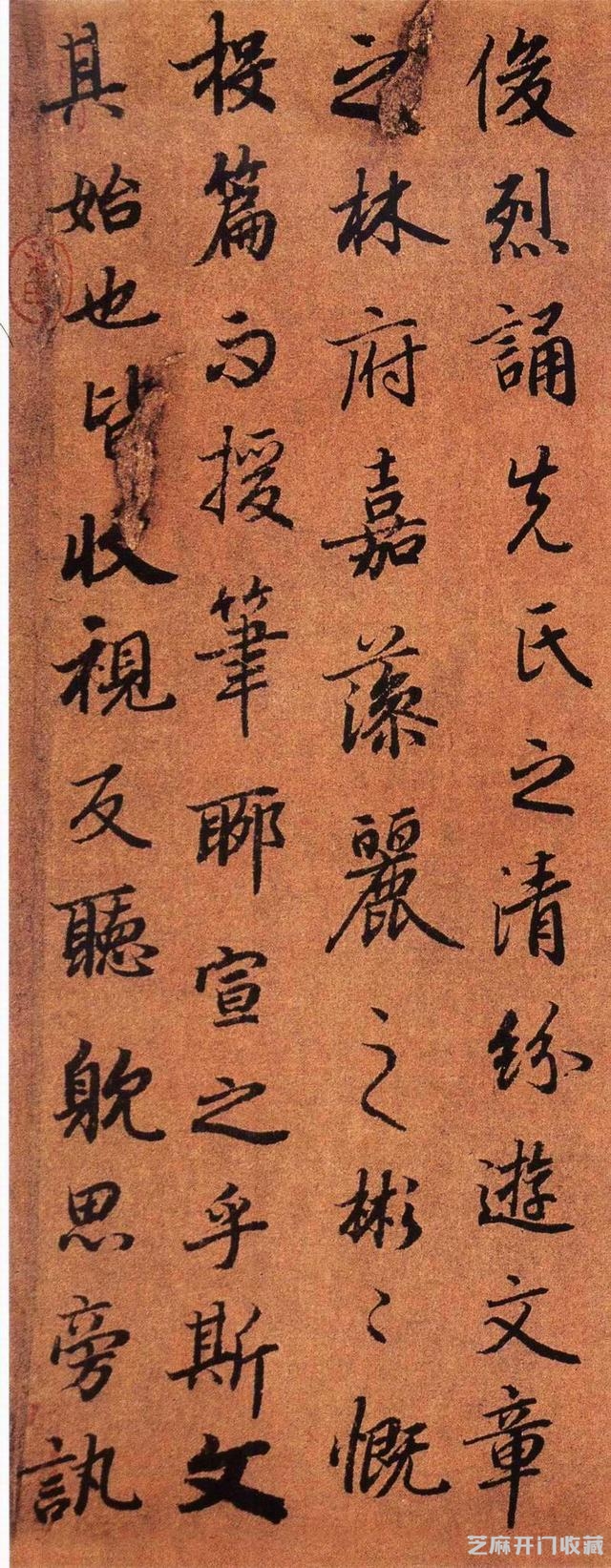 今日字帖：大唐第一行书《陆机文赋》墨迹卷附释文