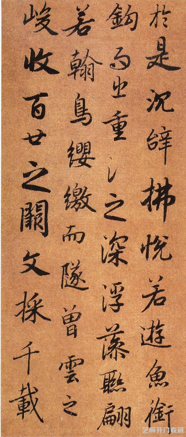 今日字帖：大唐第一行书《陆机文赋》墨迹卷附释文