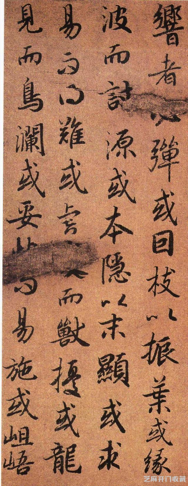 今日字帖：大唐第一行书《陆机文赋》墨迹卷附释文