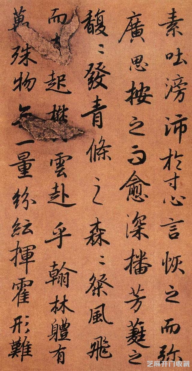 今日字帖：大唐第一行书《陆机文赋》墨迹卷附释文