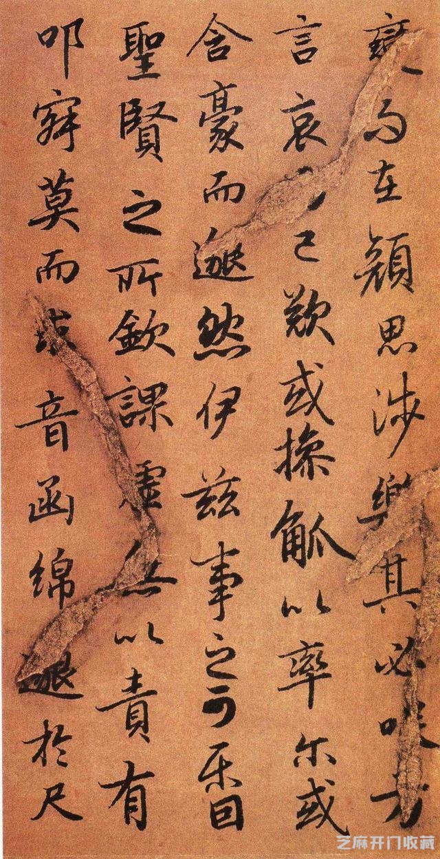 今日字帖：大唐第一行书《陆机文赋》墨迹卷附释文