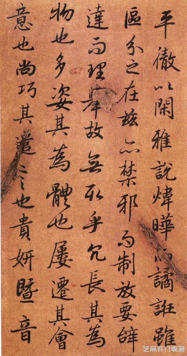 今日字帖：大唐第一行书《陆机文赋》墨迹卷附释文
