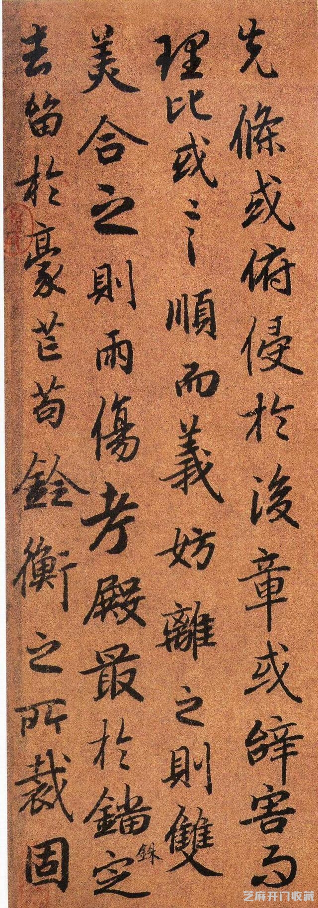 今日字帖：大唐第一行书《陆机文赋》墨迹卷附释文