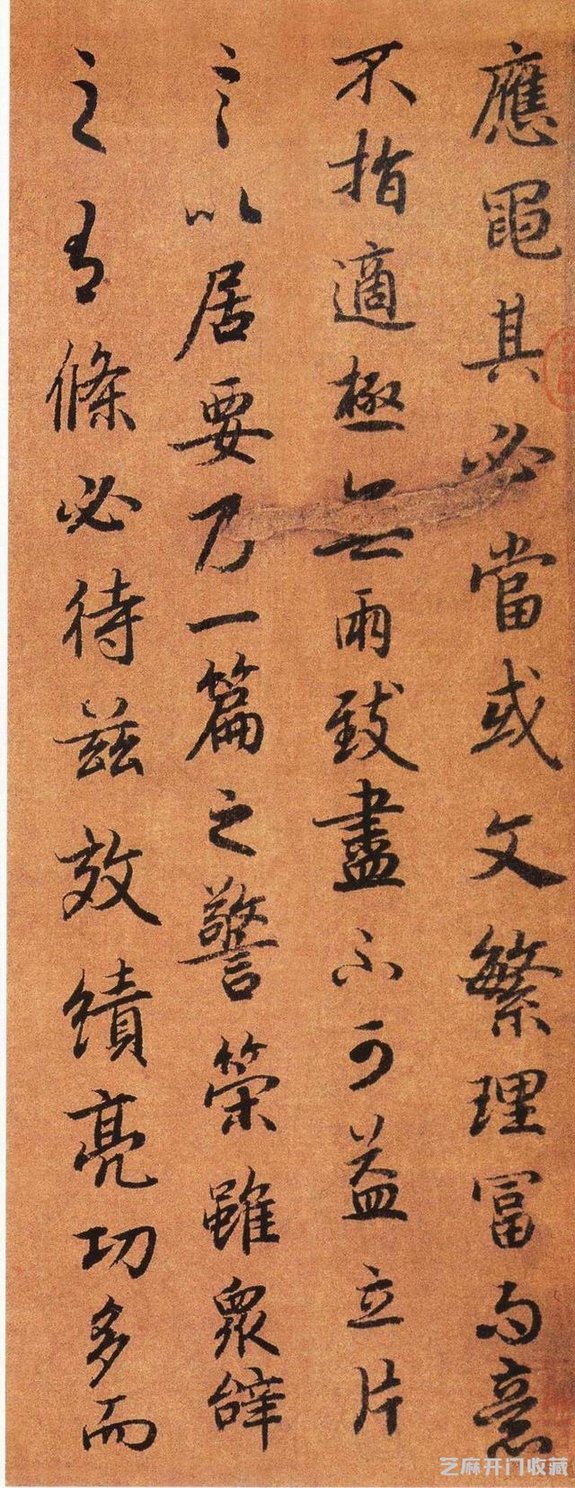 今日字帖：大唐第一行书《陆机文赋》墨迹卷附释文