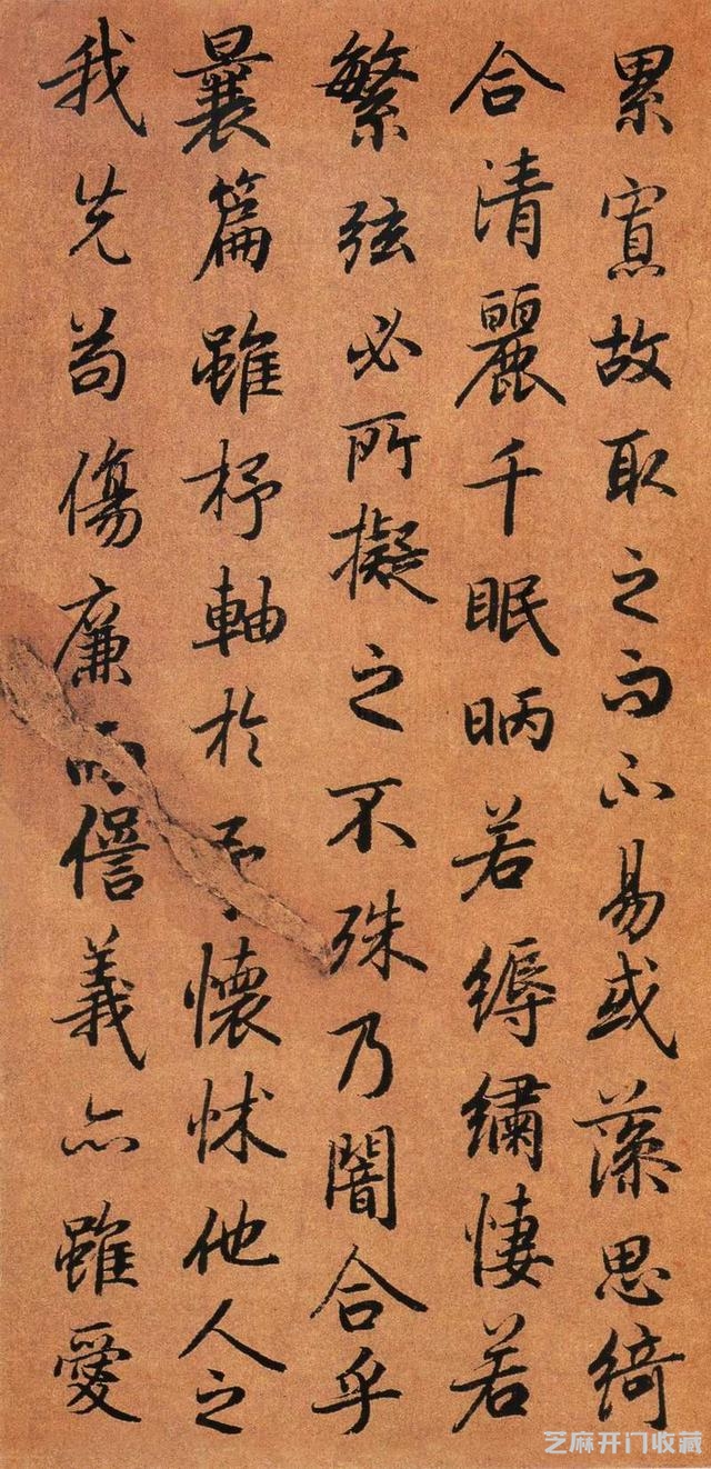 今日字帖：大唐第一行书《陆机文赋》墨迹卷附释文