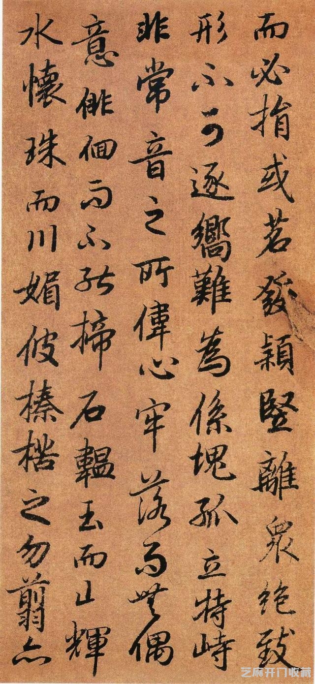 今日字帖：大唐第一行书《陆机文赋》墨迹卷附释文