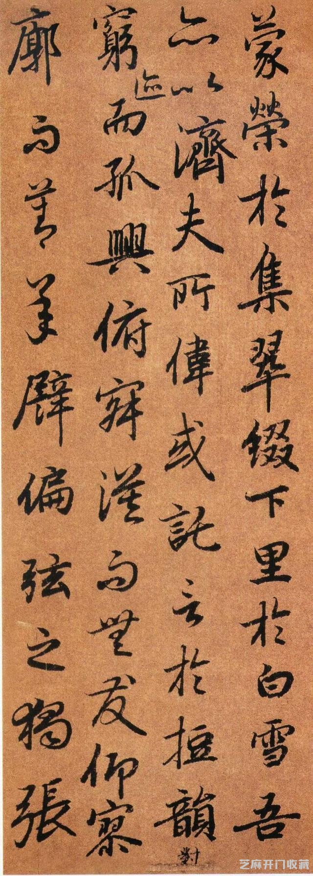 今日字帖：大唐第一行书《陆机文赋》墨迹卷附释文