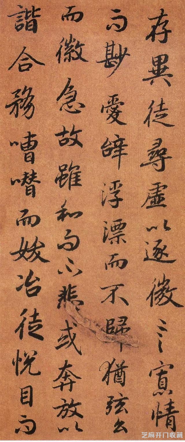 今日字帖：大唐第一行书《陆机文赋》墨迹卷附释文