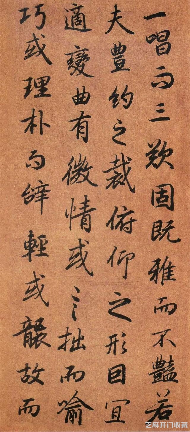 今日字帖：大唐第一行书《陆机文赋》墨迹卷附释文