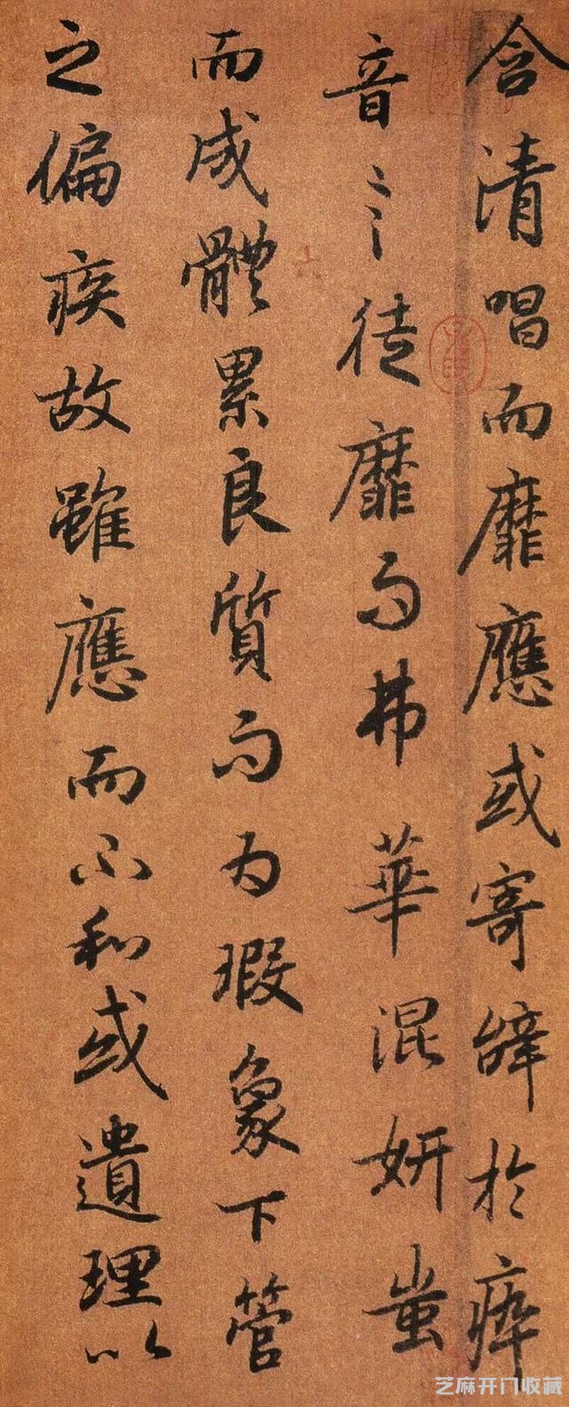 今日字帖：大唐第一行书《陆机文赋》墨迹卷附释文